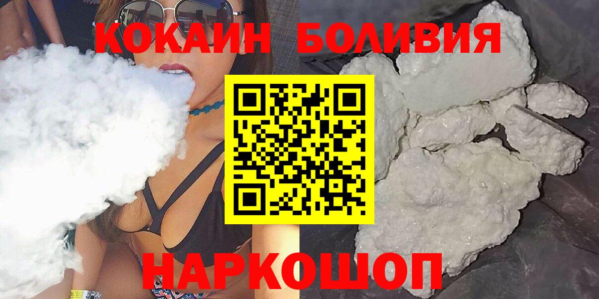 Ирбит  NBOMe  Вход с VPN  Меф МЯУ МЯУ кристаллы  Гашиш  COCAIN  Каннабис 