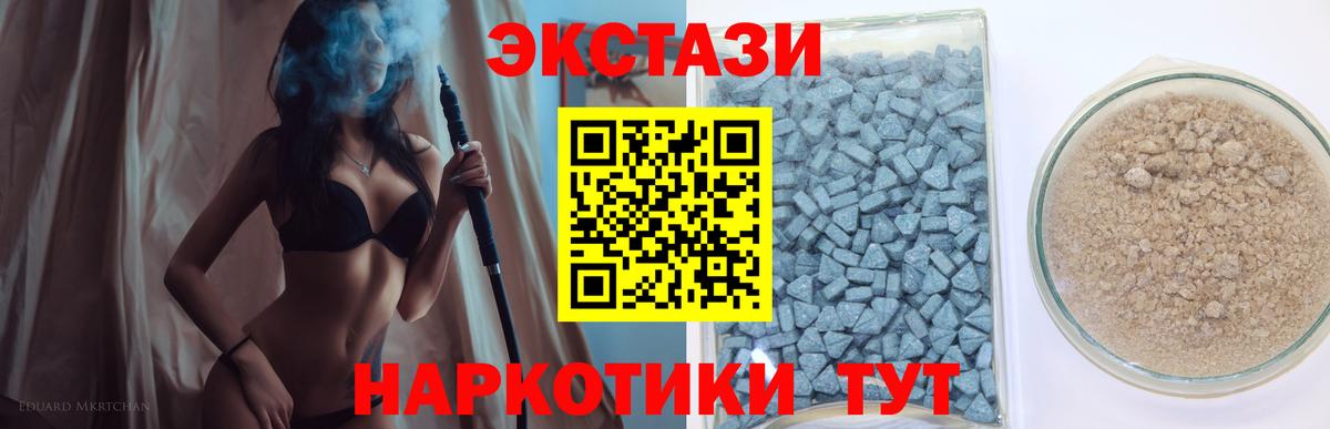 Ирбит  ЭКСТАЗИ Дубай  Вход с VPN  Ecstasy  Ecstasy louis Vuitton 