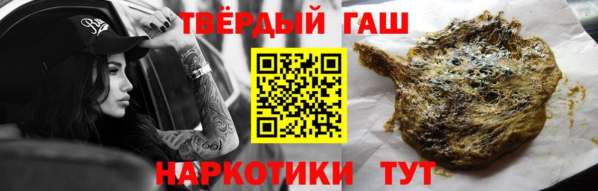Гашиш индика сатива  Гашиш  продажа наркотиков  Вход с VPN  Ирбит 