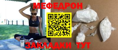 COCAINE Краснознаменск