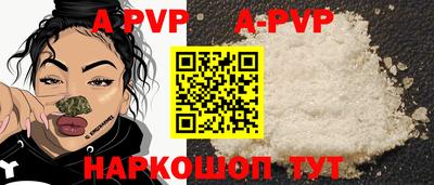 соль курить ск Краснодар