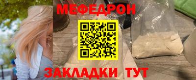 соль курить ск Краснодар