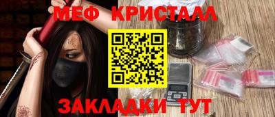 соль курить ск Краснодар