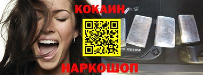 соль курить ск Краснодар