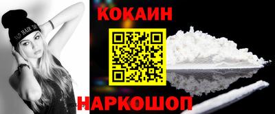 соль курить ск Краснодар