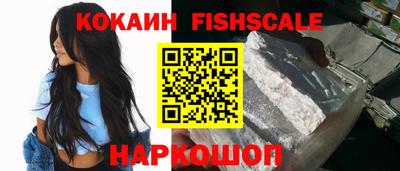соль курить ск Краснодар