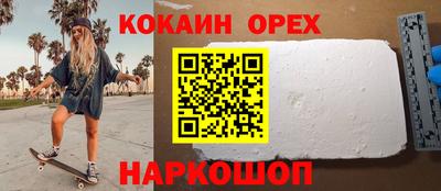 соль курить ск Краснодар