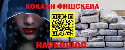 соль курить ск Краснодар