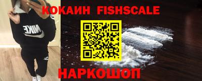 соль курить ск Краснодар