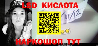 соль курить ск Краснодар