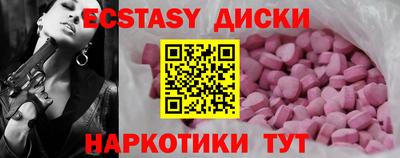 марки lsd Краснокаменск