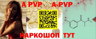 соль курить ск Краснодар