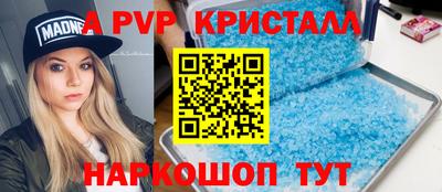 соль курить ск Краснодар