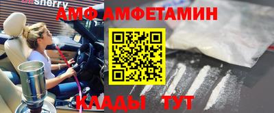 COCAINE Краснознаменск