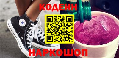 COCAINE Краснознаменск