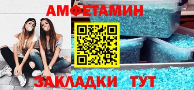 соль курить ск Краснодар