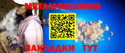 COCAINE Краснознаменск