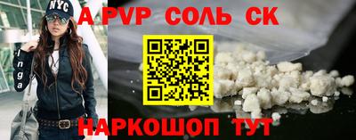 марки lsd Краснокаменск