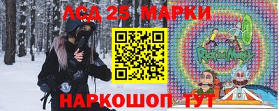 марки lsd Краснокаменск