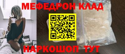 COCAINE Краснознаменск