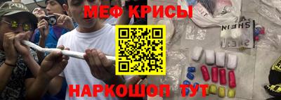 COCAINE Краснознаменск