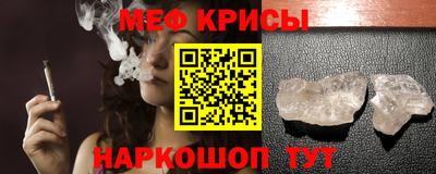 COCAINE Краснознаменск