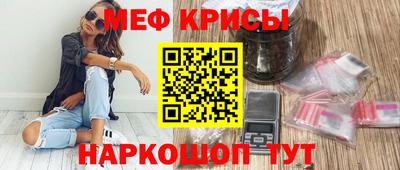 соль курить ск Краснодар
