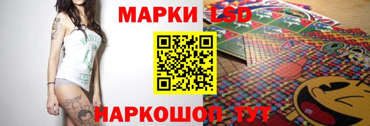 ЛСД экстази кислота  Вход с VPN  LSD-25 экстази ecstasy  Ирбит 