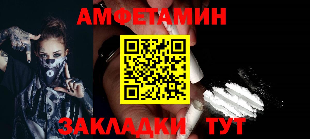 Метамфетамин витя Ирбит