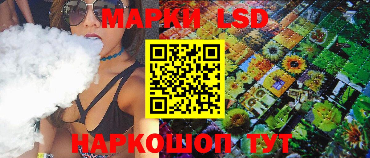 Марки 25I-NBOMe 1500мкг  Вход с VPN  Ирбит 