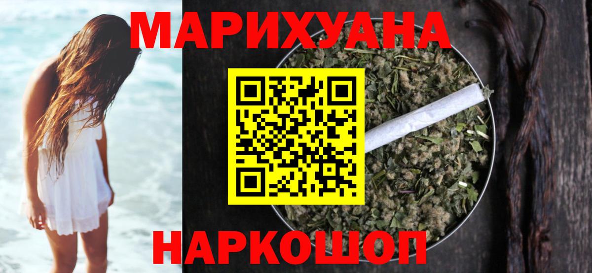 Ирбит  Шишки марихуана гибрид  Вход с VPN  Конопля планчик  Конопля ГИДРОПОН 